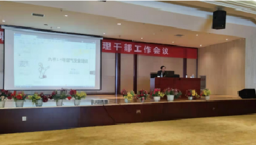 ú����ҵְԱ��ѵ