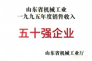 �����������������ʮǿ��ҵ