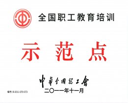 ����ְ��������ѵ��ģ��