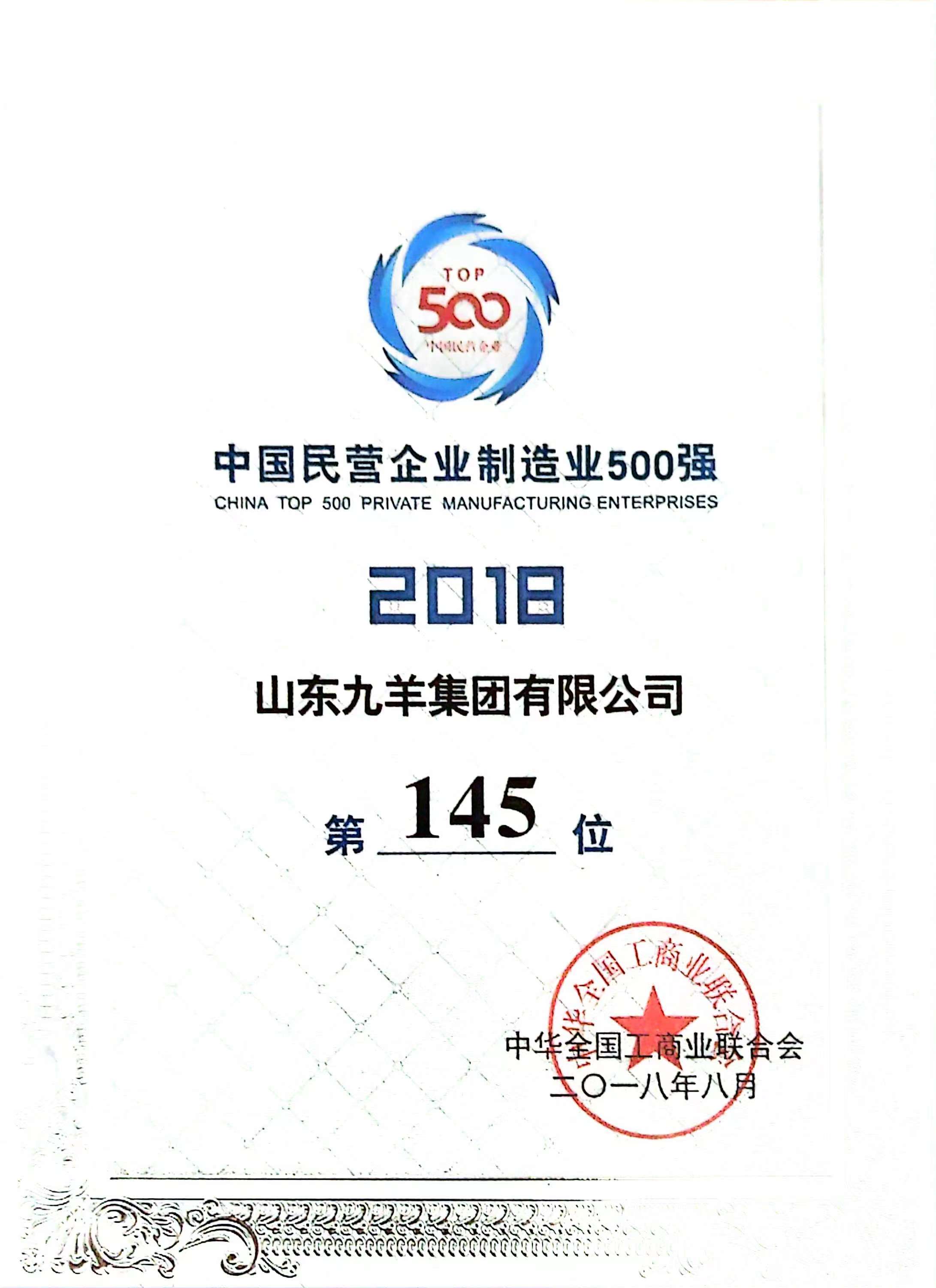 2018.8 500ǿ ��145λ.jpg