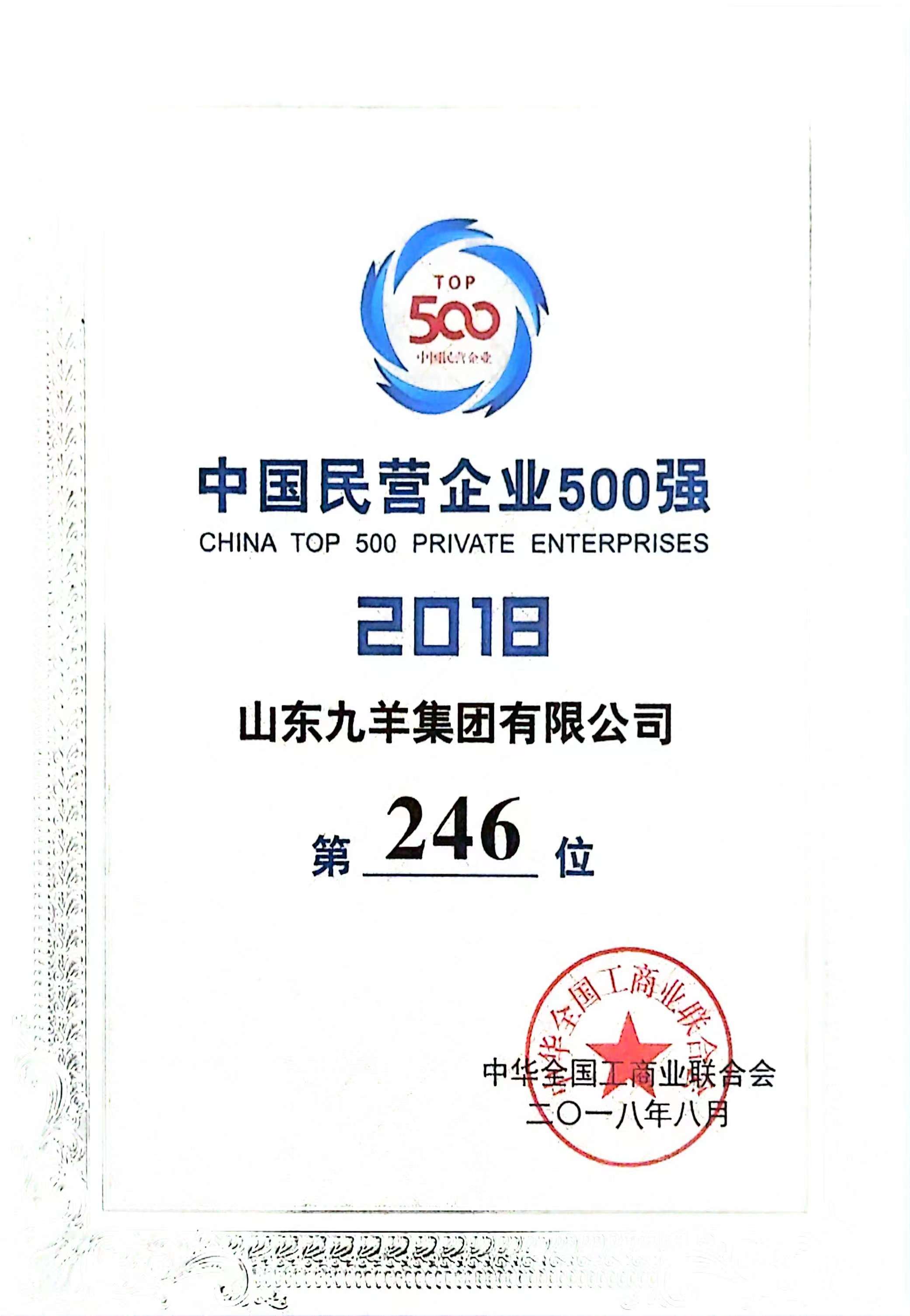 2018.8 500ǿ ��246λ.jpg