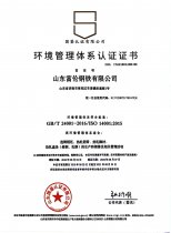 ��������ϵͳ��֤֤�� 18���