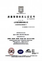 ��������ϵͳ��֤֤�� 18���