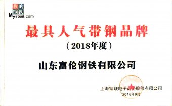 �����������Ʒ�� 18���