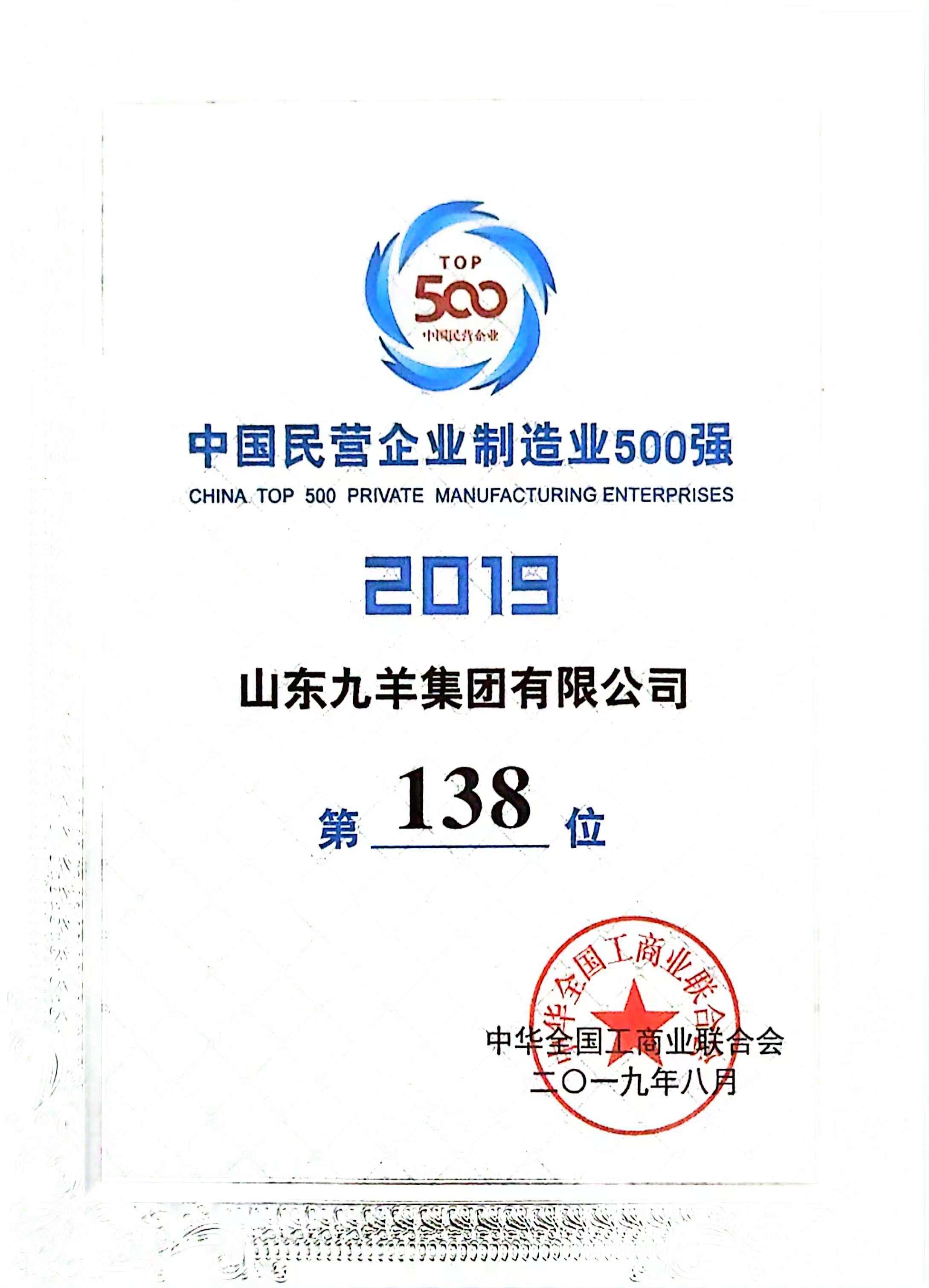 2019.8 500ǿ ��138λ.jpg