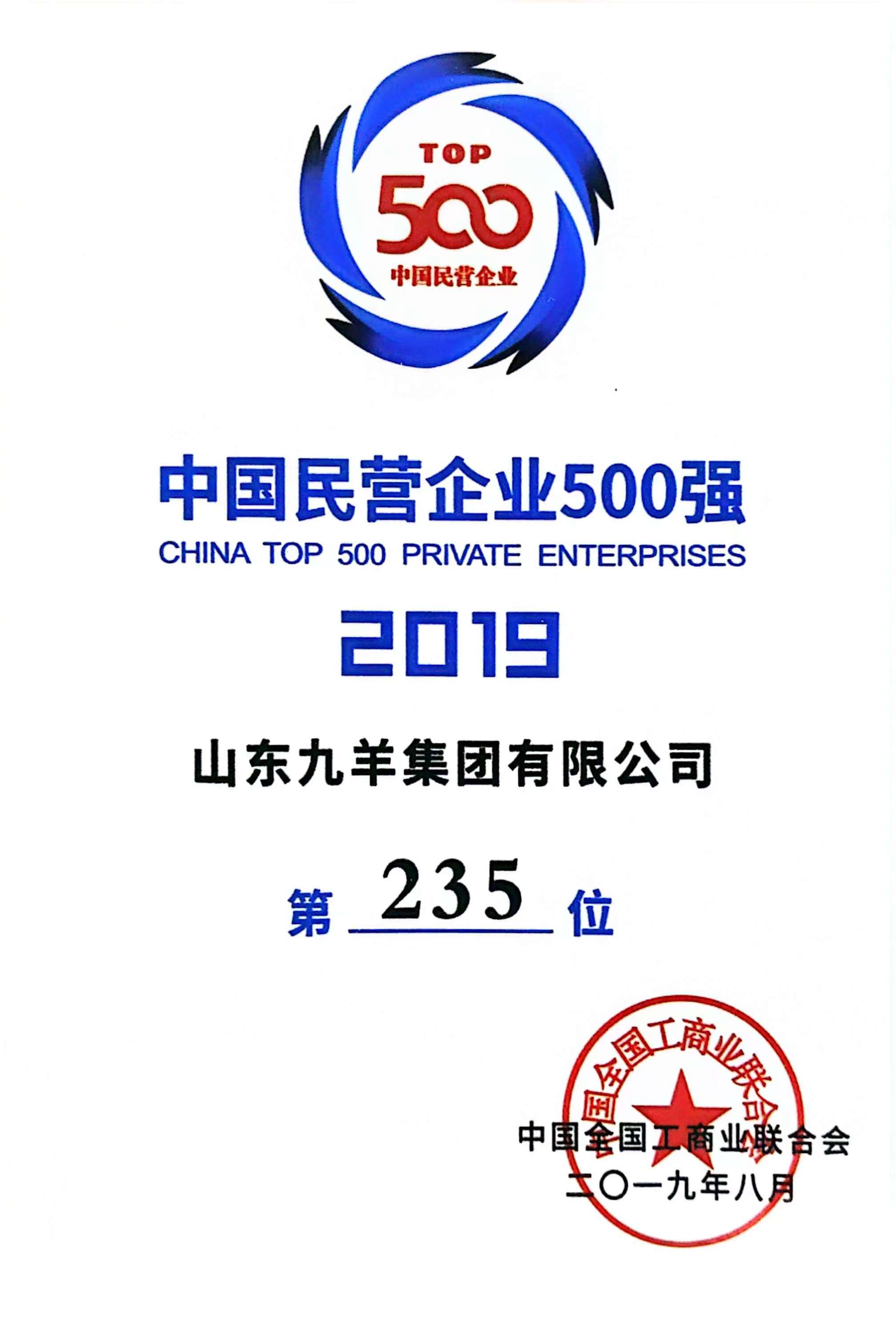 2019.8 500ǿ ��235λ.jpg