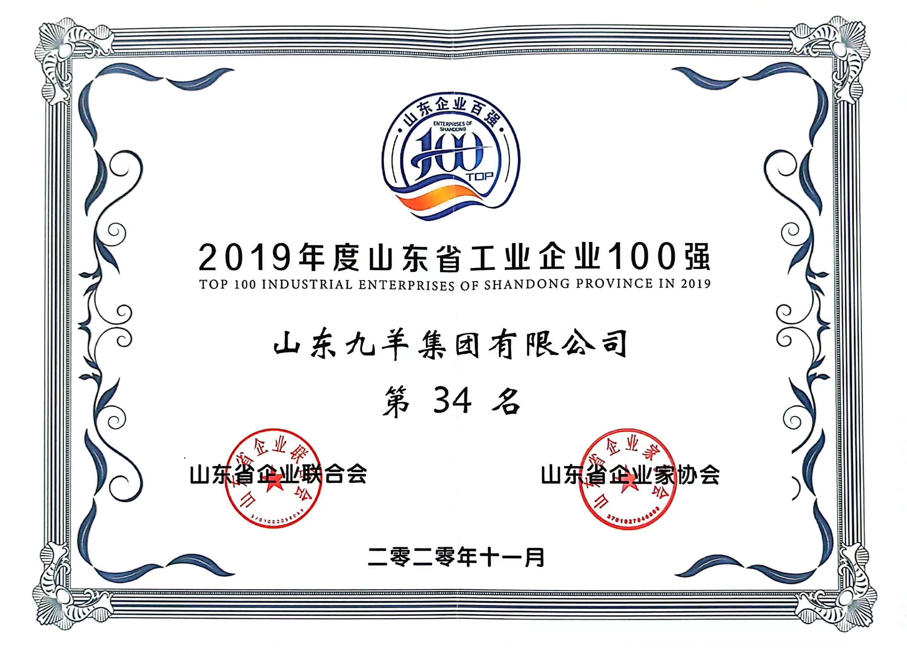 2020.11 100ǿ ��34λ.jpg