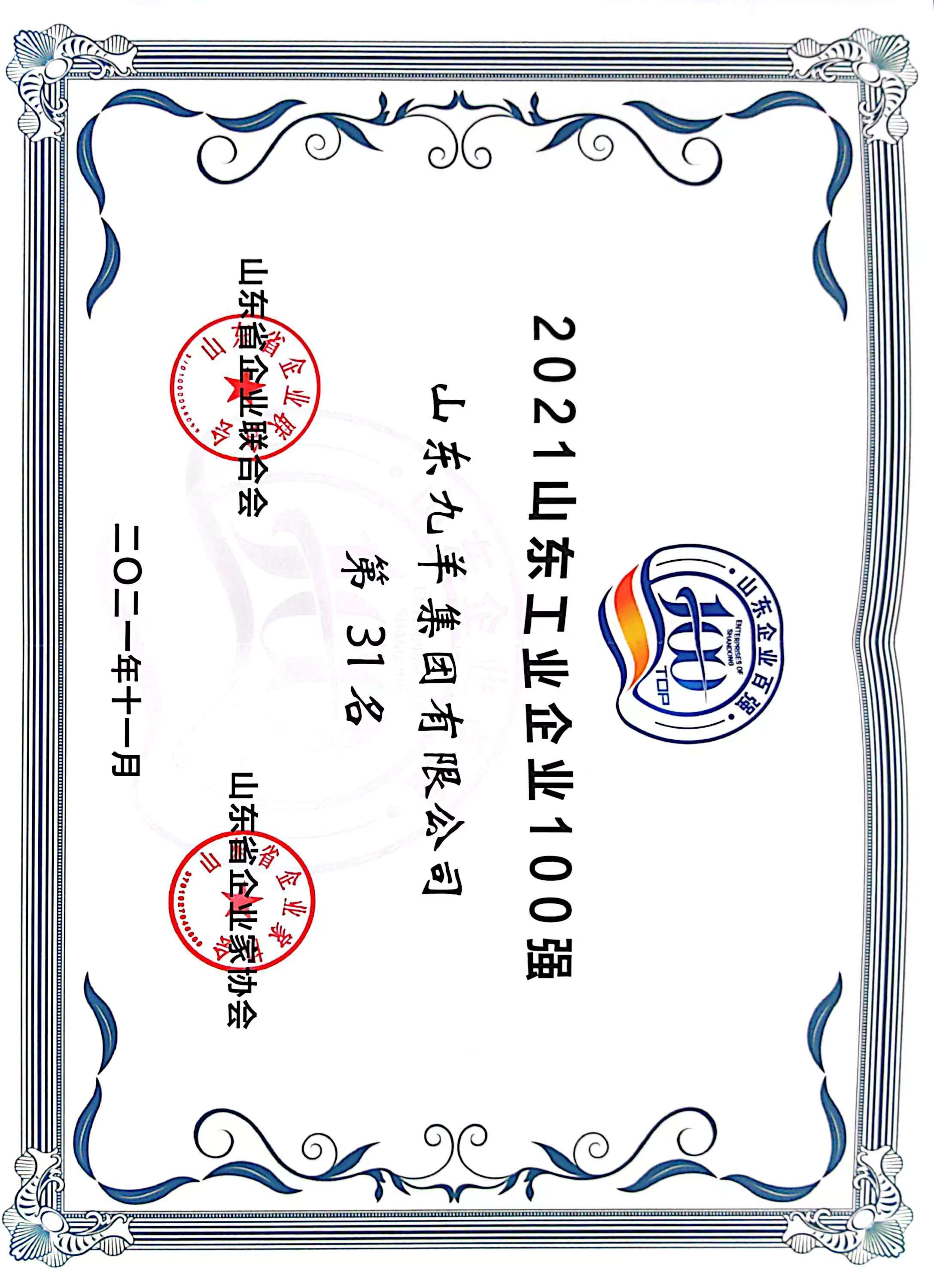 2021.11 100ǿ ��31λ.jpg