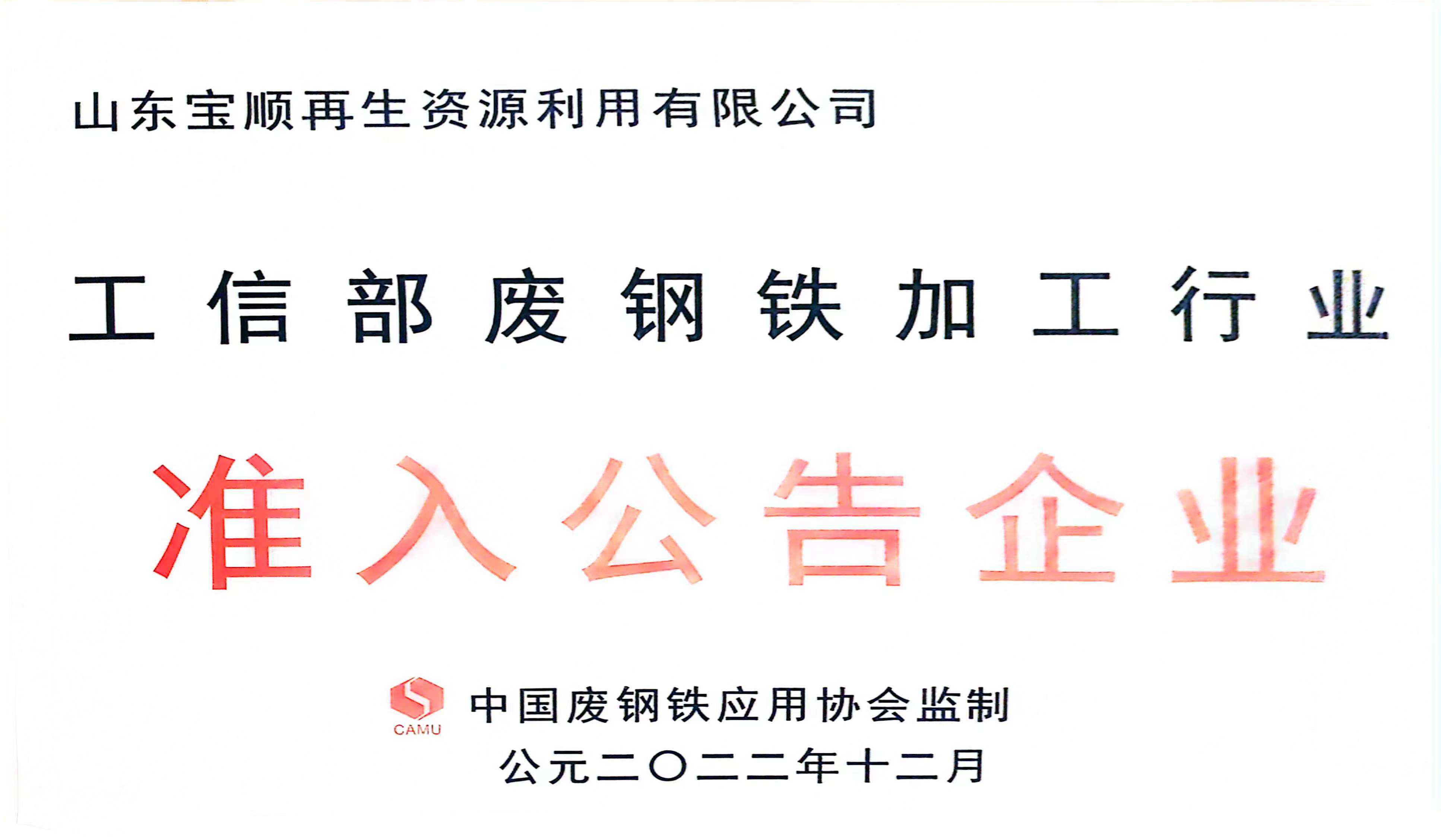 2022.12 ׼��ͨ����ҵ.jpg