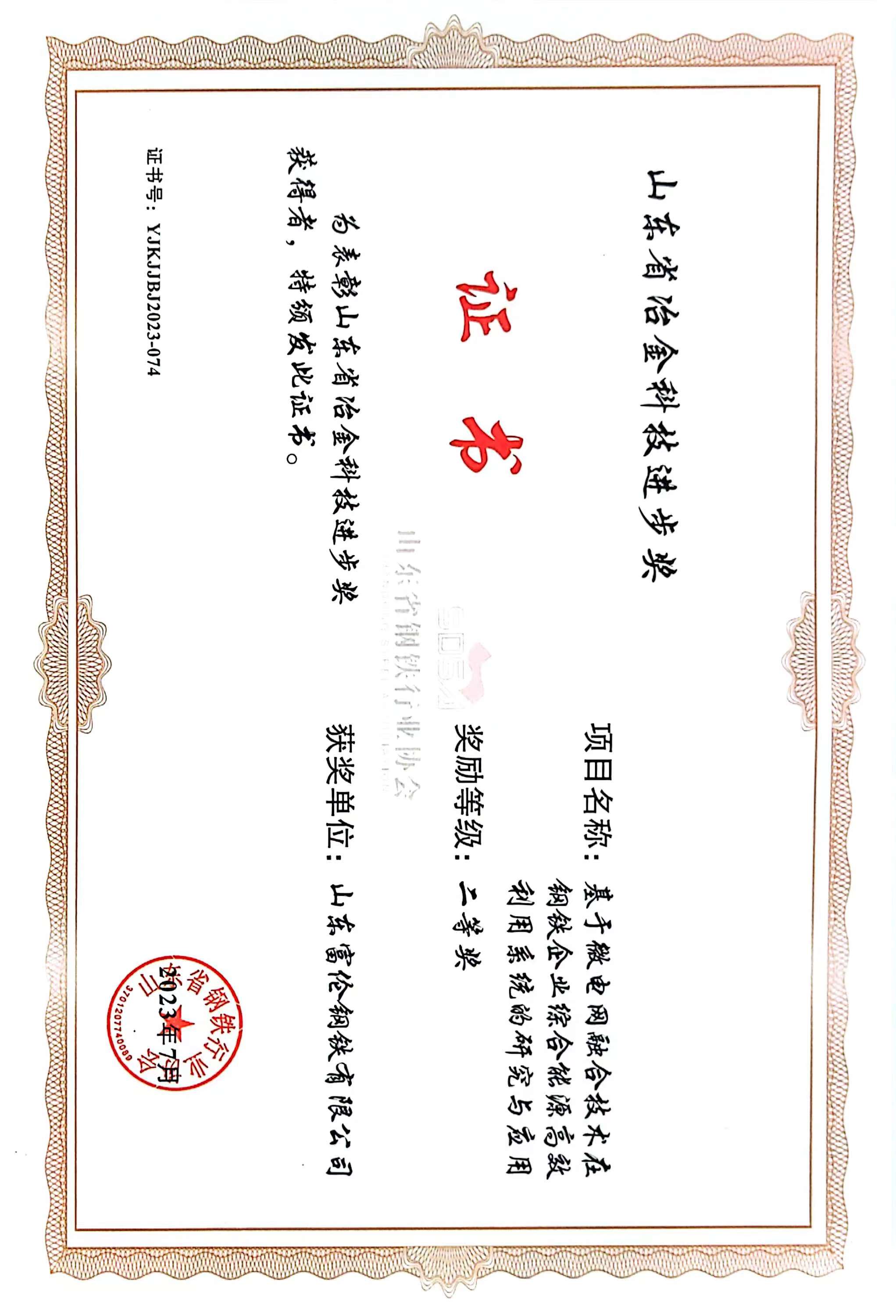 2023.7 ұ��Ƽ�ǰ���������Ƚ���.jpg