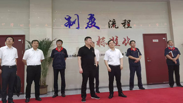 �˳����ŵ���˾����