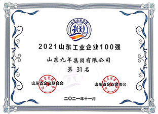 ɽ����ҵ��ҵ100ǿ��31λ 21���