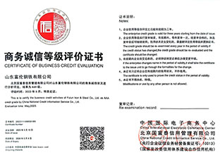 ���׸����������Ʒ������֤�� 23���