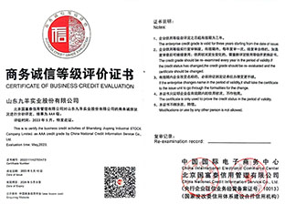 ag8���ʴ�����¼|������ҳʵҵ�������Ʒ������֤�� 23���