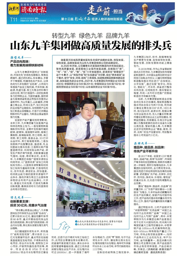 1640049267353016836.jpg 1.jpg