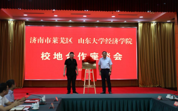 ��ɽ����ѧ����ѧ��ʵ������