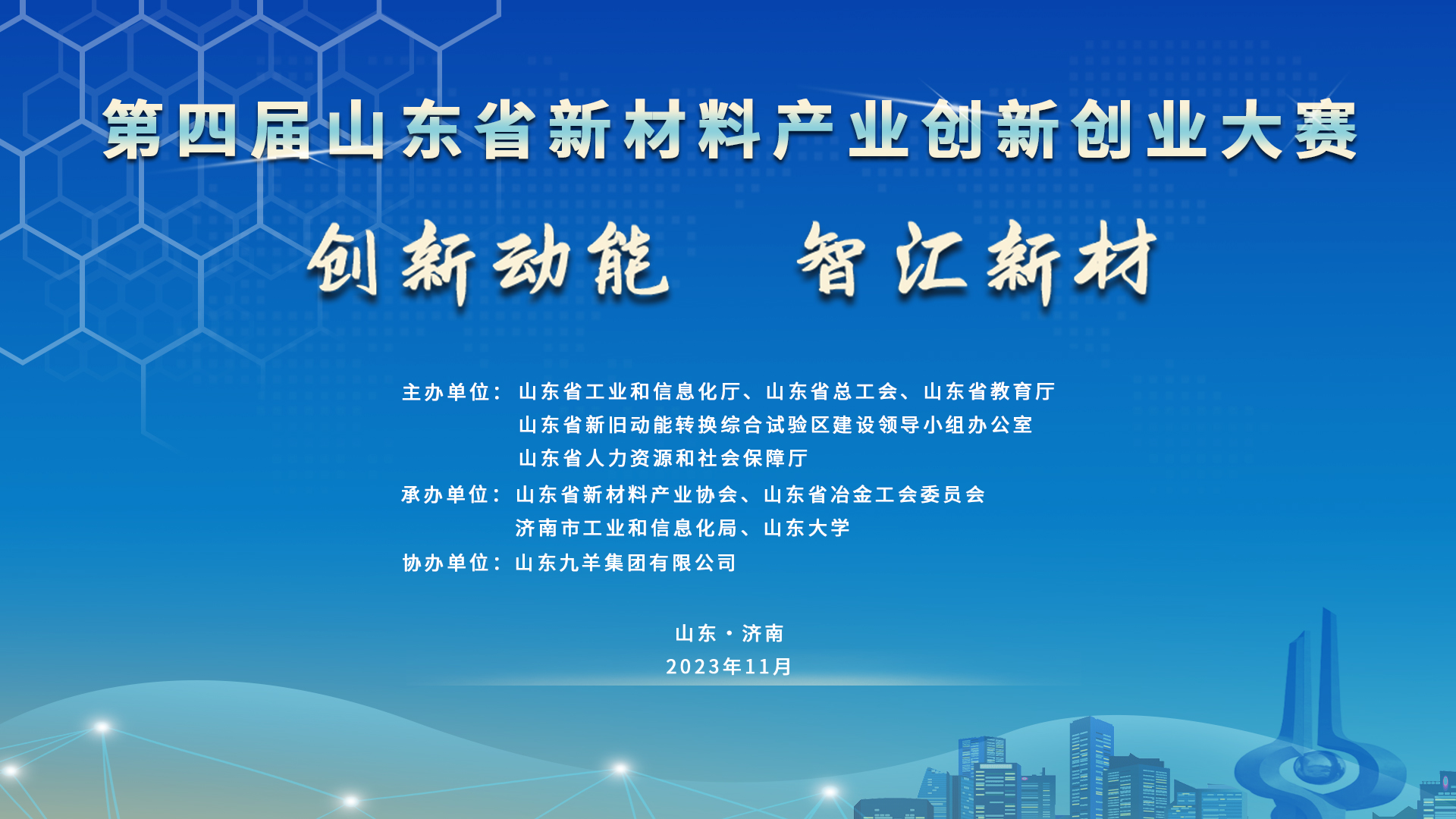 1700790312050075712.png 图片1.png