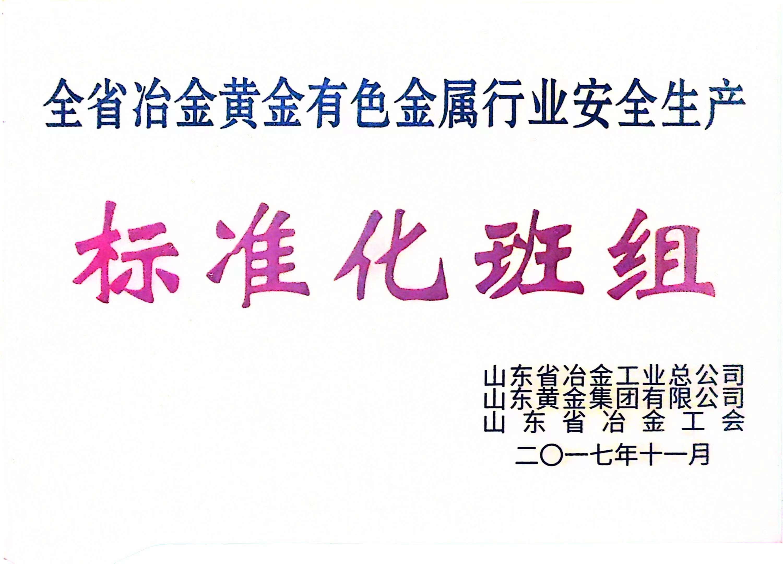 2017.11 ��׼������.jpg