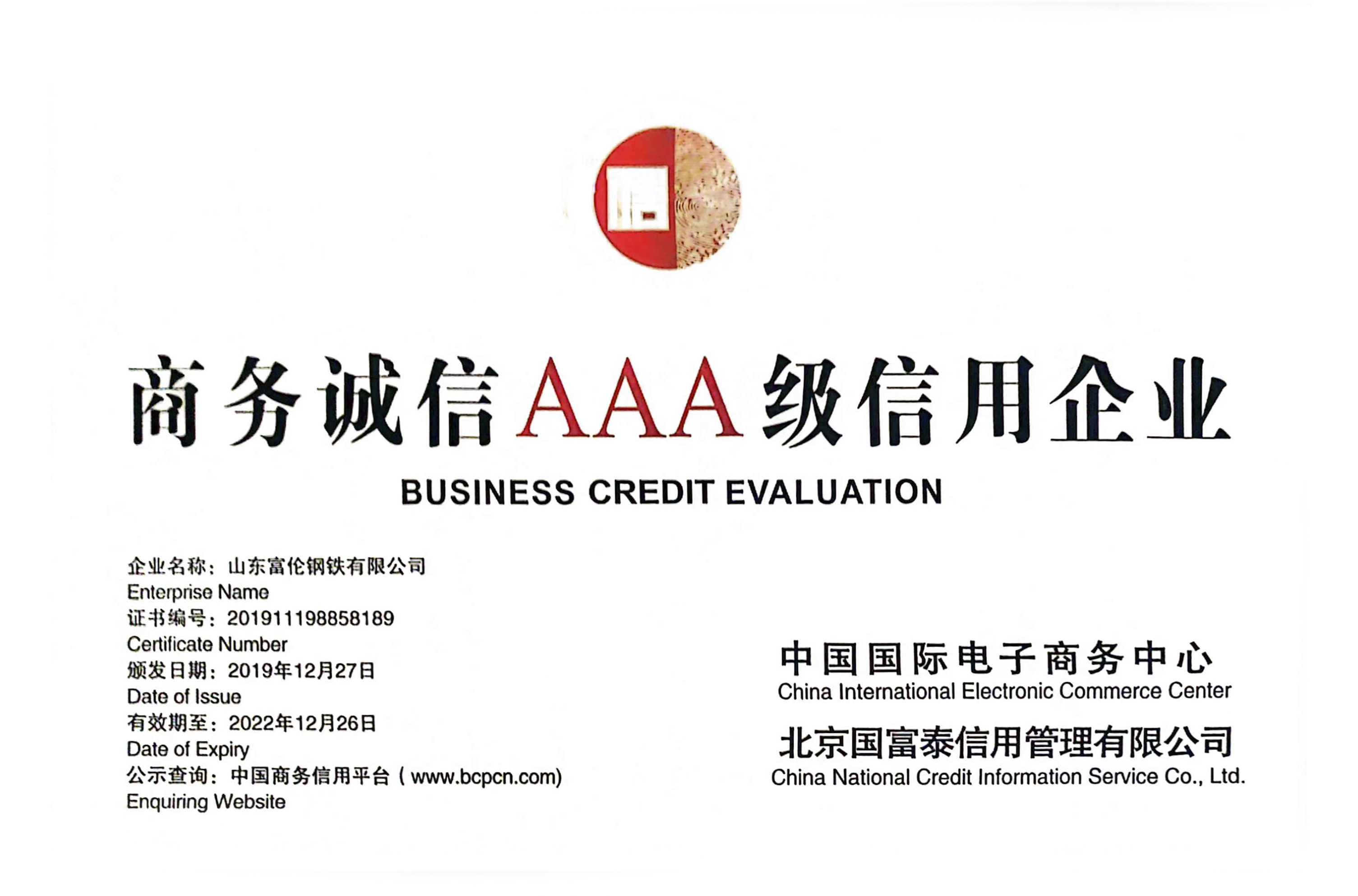 2019.12 �������3A��������ҵ���б꣩.jpg