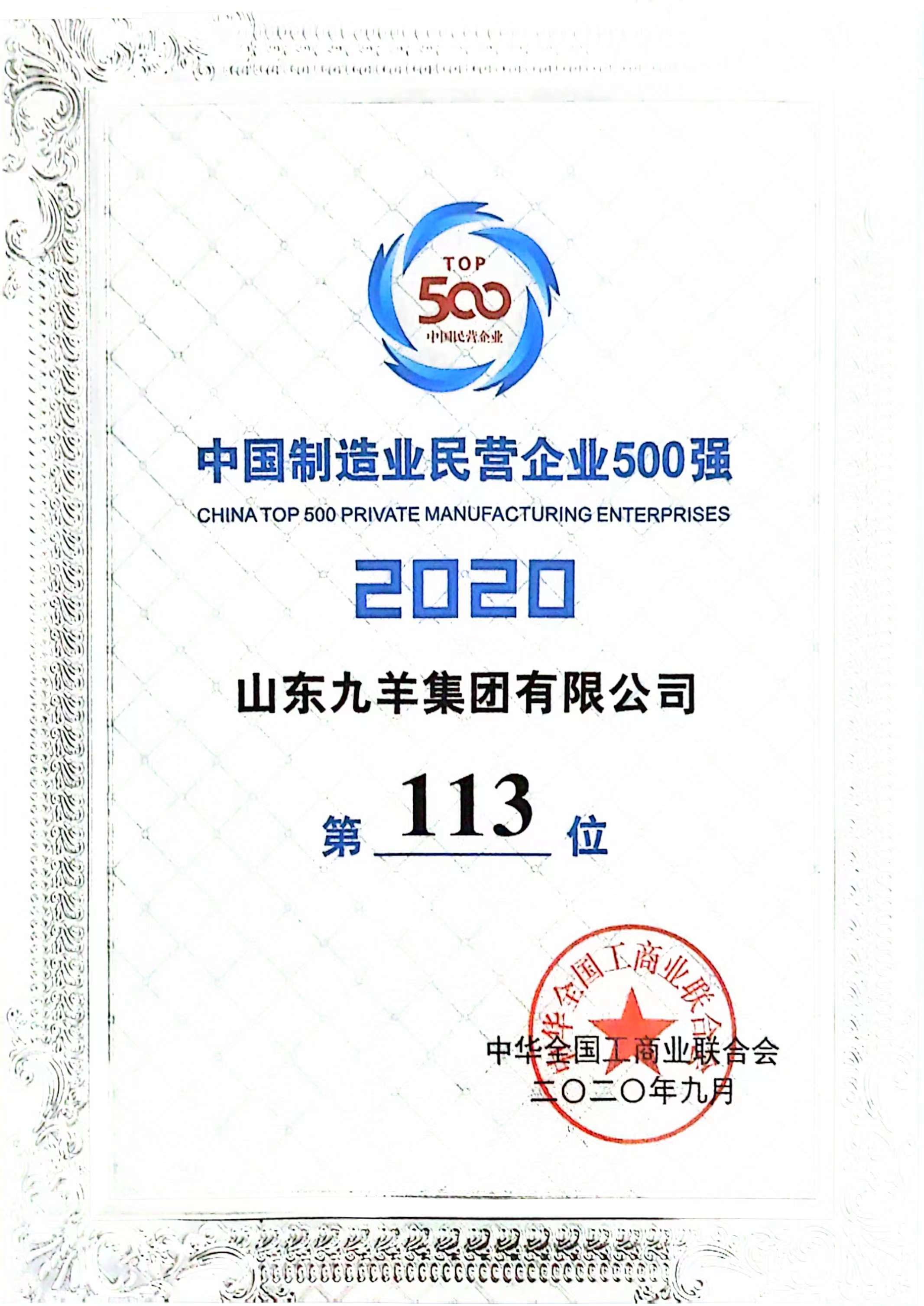 2020.9 500ǿ ��113λ.jpg