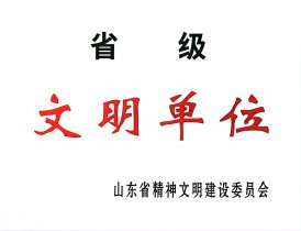 ʡ��������λ