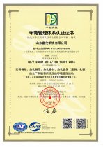 ��������ϵͳ��֤֤�� 24���