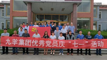 ���������ģ����������������м�ʹ�������⵳���˶�