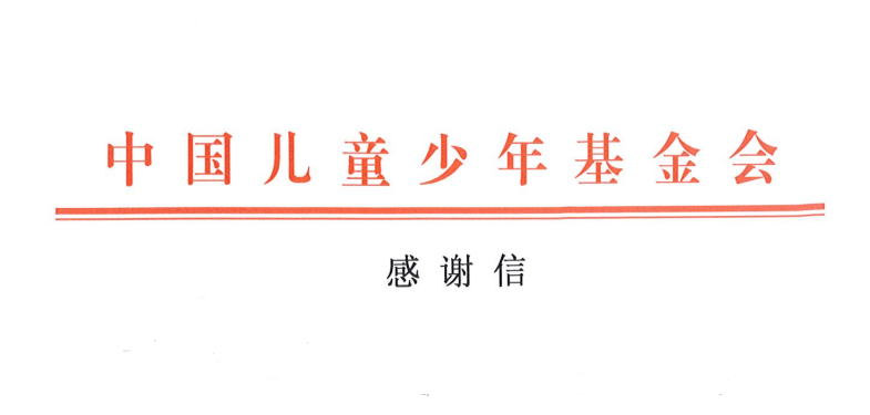 中国·9091美高梅(股份)有限公司-官方网站