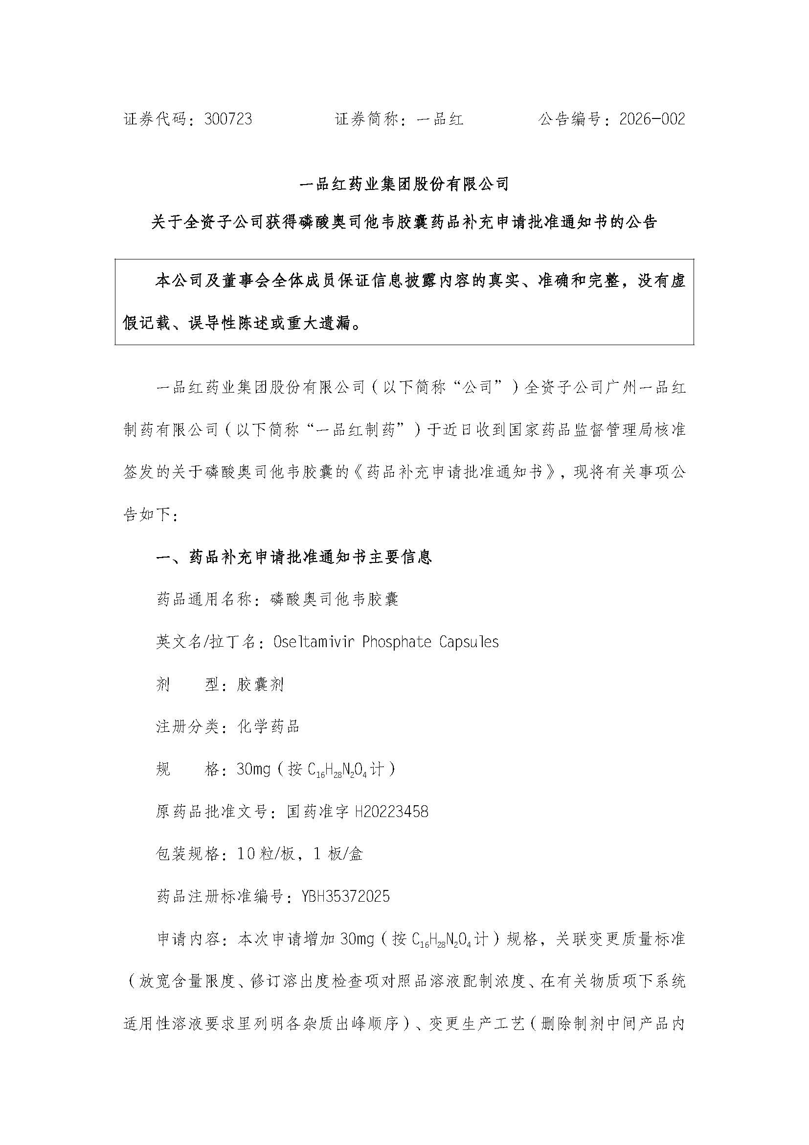中国·9091美高梅(股份)有限公司-官方网站