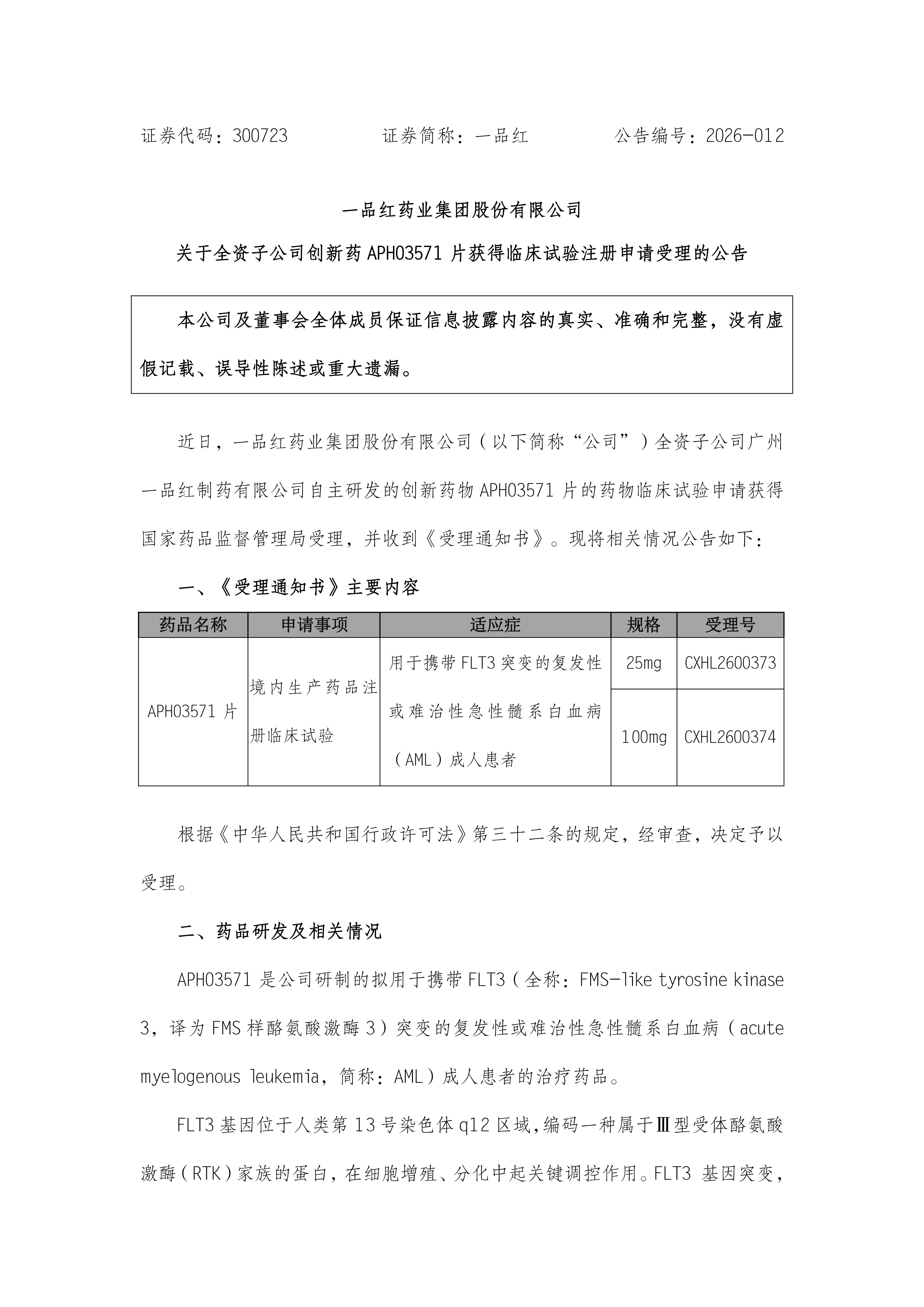 中国·9091美高梅(股份)有限公司-官方网站