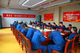 ������ҽ�����Žṫ˾��չ��ҽ����������á������˶�